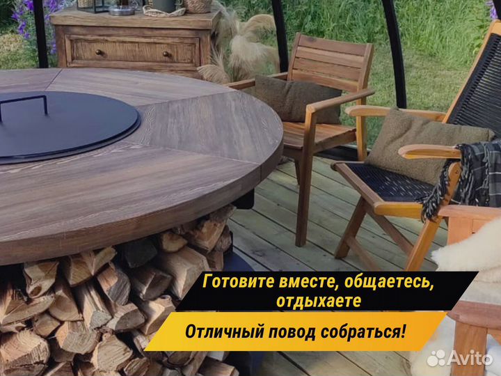 Стол с очагом, барбекю для загородного дома