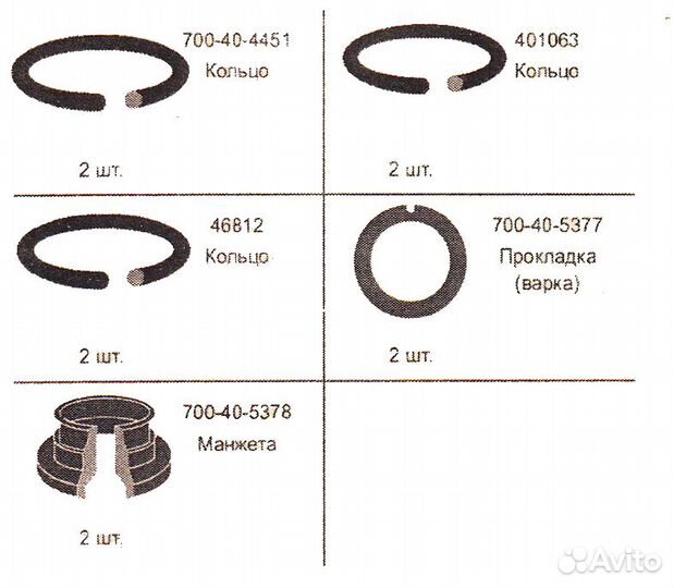 Р/к 50-21-416сп / 50-21-425сп Р/к катка поддержива