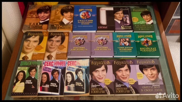 Психология и саморазвитие