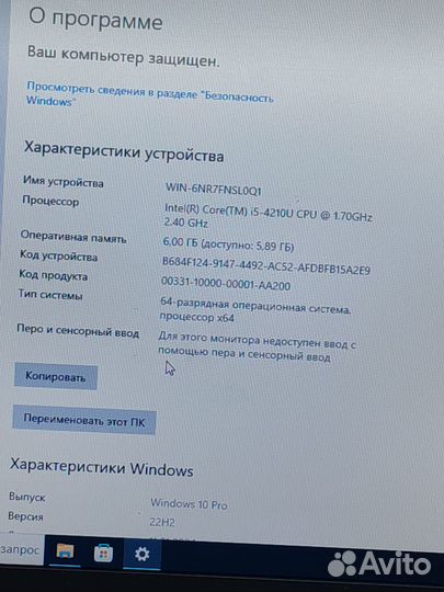 Ноутбук Acer z5wah 6 гб