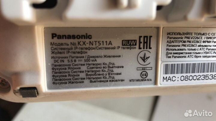 IP-телефон Panasonic KX-NT511A