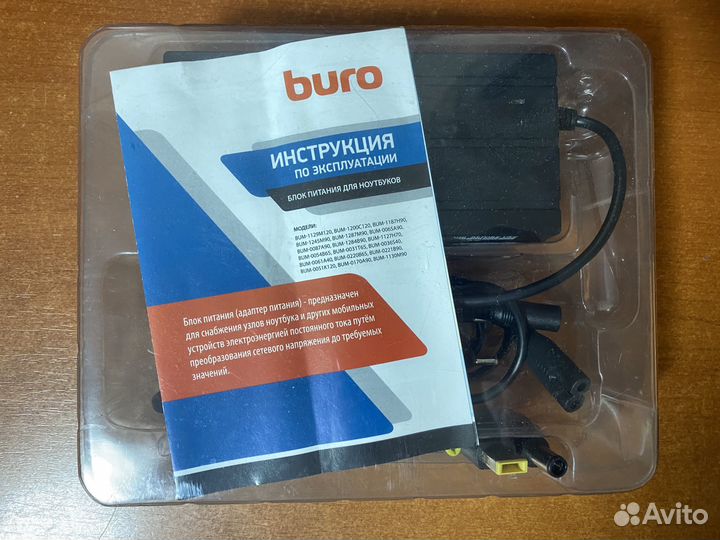 Универсальная зарядка для ноутбуков