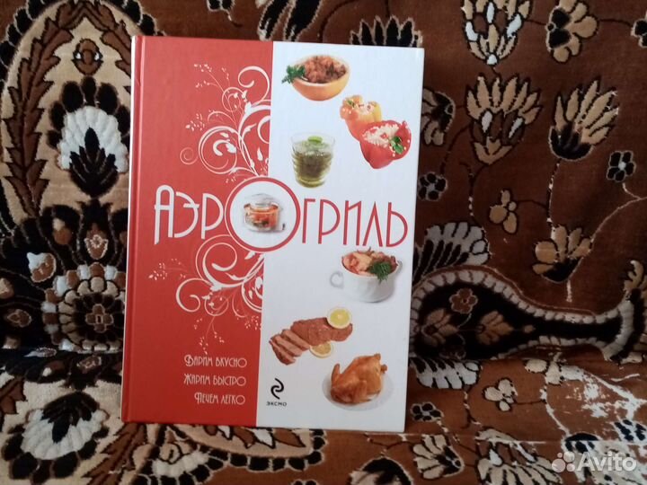 Аэрогриль Mystery home MCO-1503 и книга рецептов