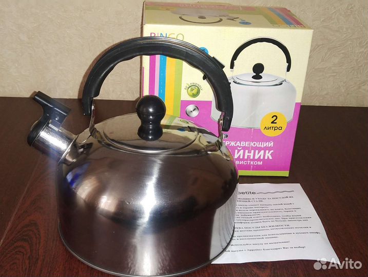 Чайник со свистком новый