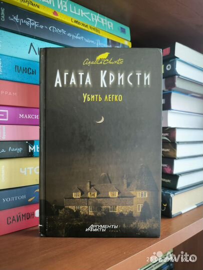 Книги продажа обмен