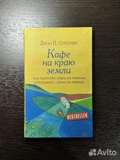 Книги по психологии и саморазвитию