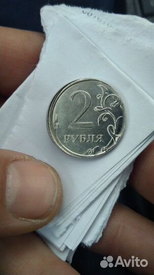 2 рубля с изъянами
