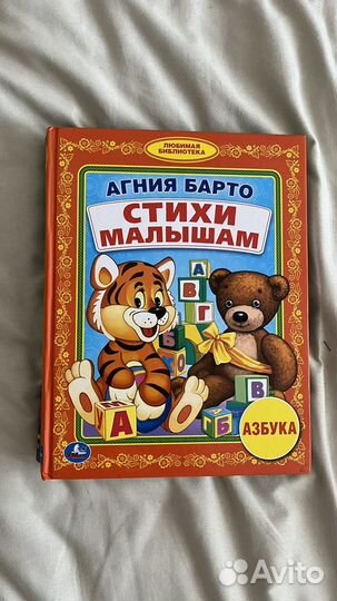Книги для детей