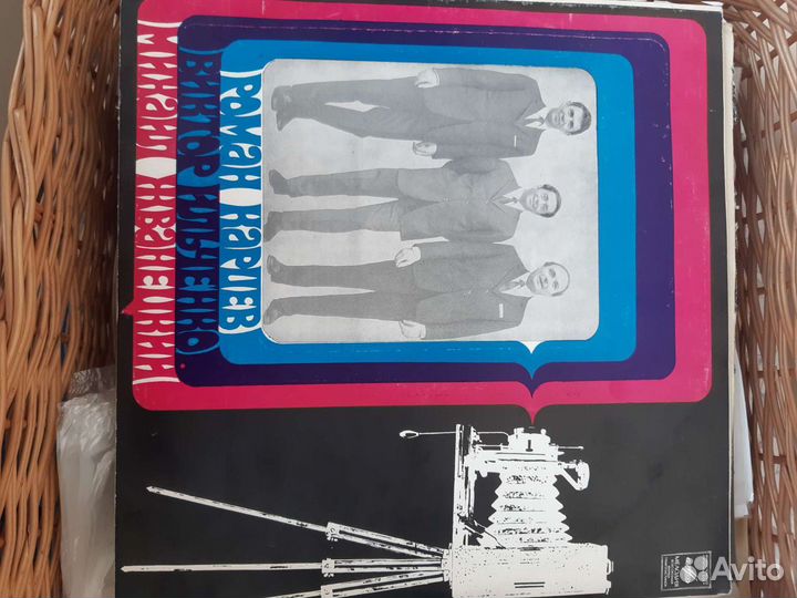 Виниловые пластинки