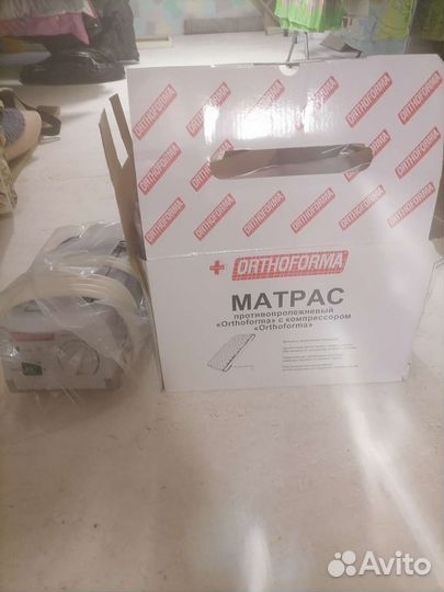 Матрас ортопедический противопролежневый