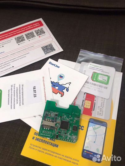 GSM модуль Starline установка