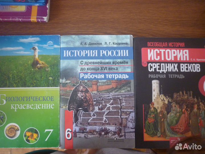 Учебники и рабочие тетради за 6-9 класс