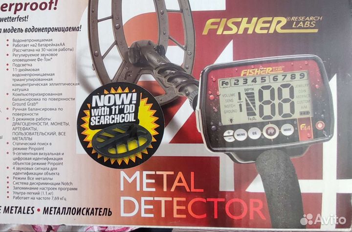 Металлоискатель Fisher f44 11