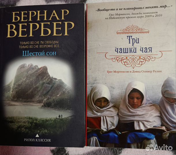 Книги