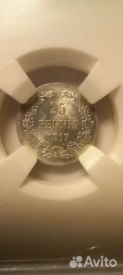 Монеты царские серебро