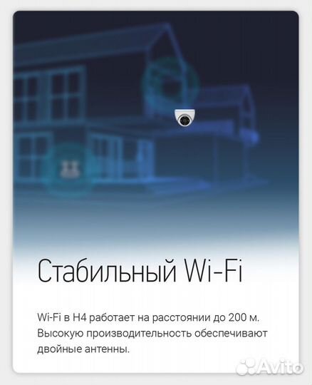 Купольная всепогодная Wi-Fi камера Ezviz H4(3MP)