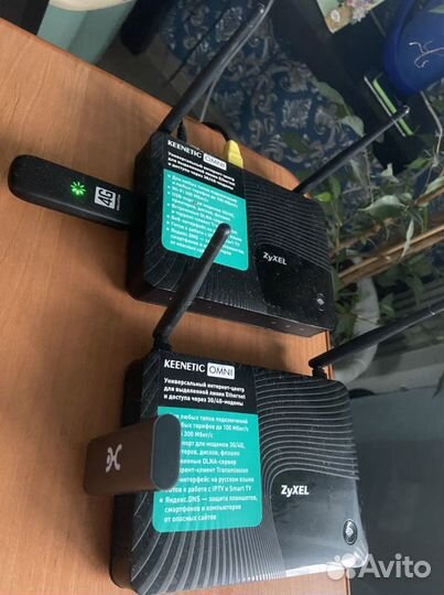 Wifi роутер, модем