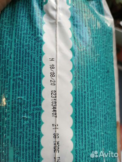 Памперсы трусики 6+