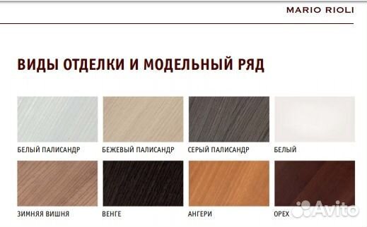 2 правые 1ств новые