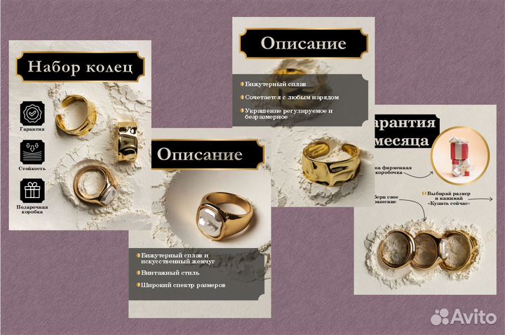 Инфографика для маркетплейсов