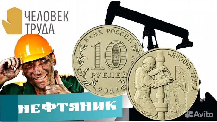 Монеты 2021 года UNC