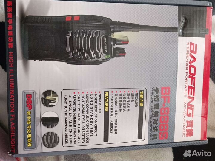 Автомобильная рация с антенной