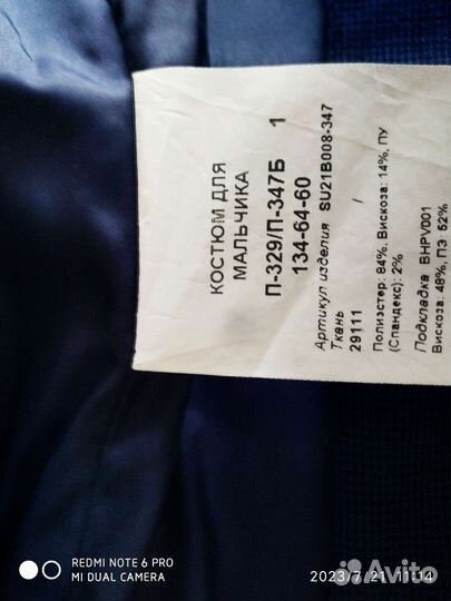 Школьный костюм для мальчика 134 серый