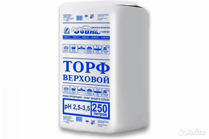 Торф Двина 250л