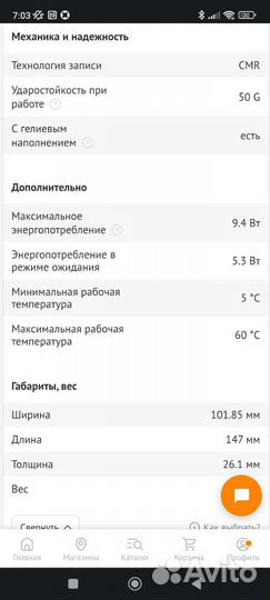 Диски 16тб Seagate Exos X16 st16000nm001j
