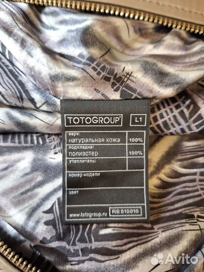 Куртка демисезонная женская 50 52 новая