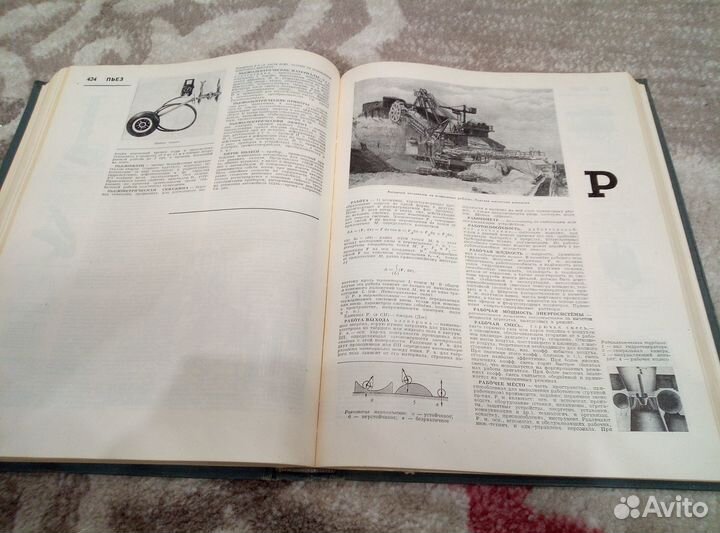 Словарь политехнический большой