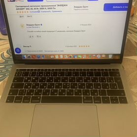 Apple MacBook Pro 13, 2017