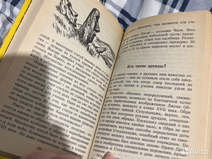 Все обо всем