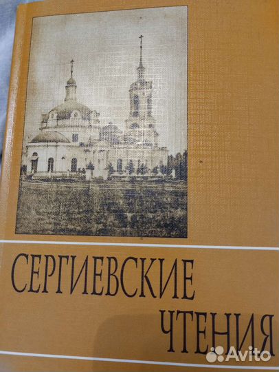 Интересные редкие книжки
