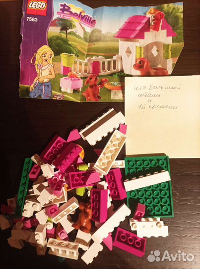 Lego разное остатки 31058, 7583