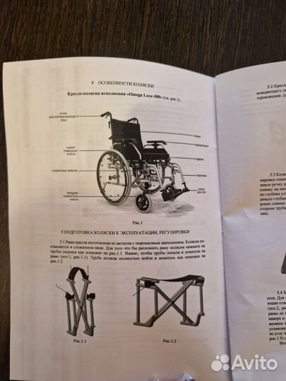 Кресло-коляска инвалидная Omega Luxe 400