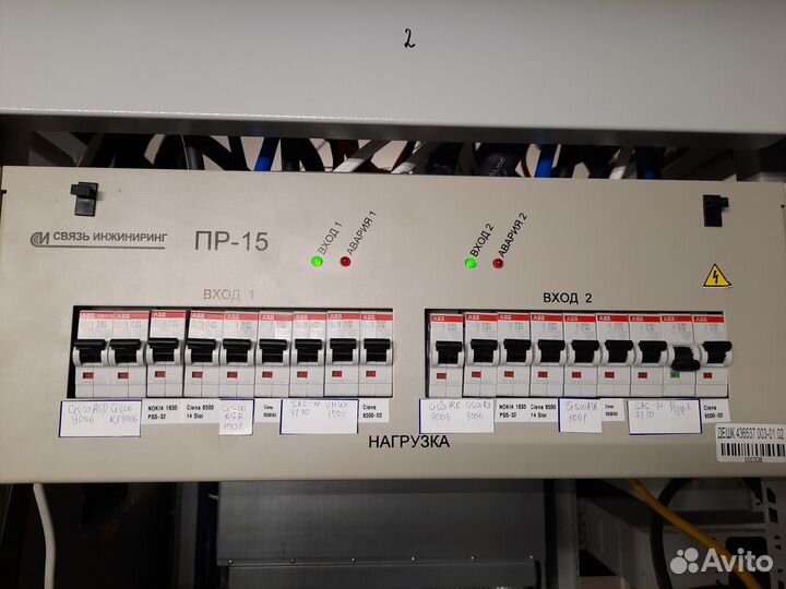 Сварка оптоволокна. авр скс волс