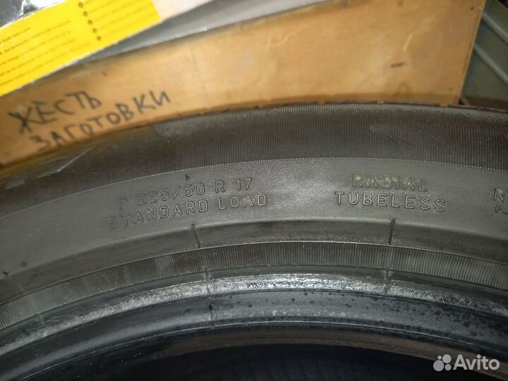 Pirelli Cinturato P7 225/50 R17 94W