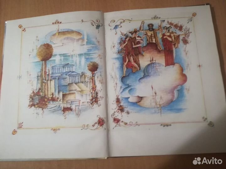 Приключения Одиссея