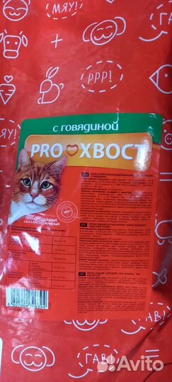 Корма для собак и кошек оптом