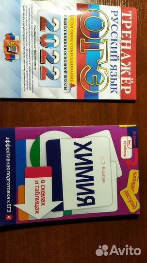 Учебные пособия: Тесты и проверочные работы