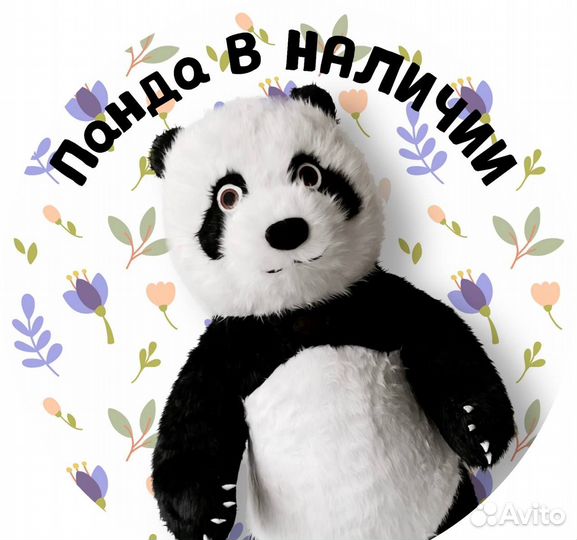 Мишка ростовая кукла. Надувной медведь