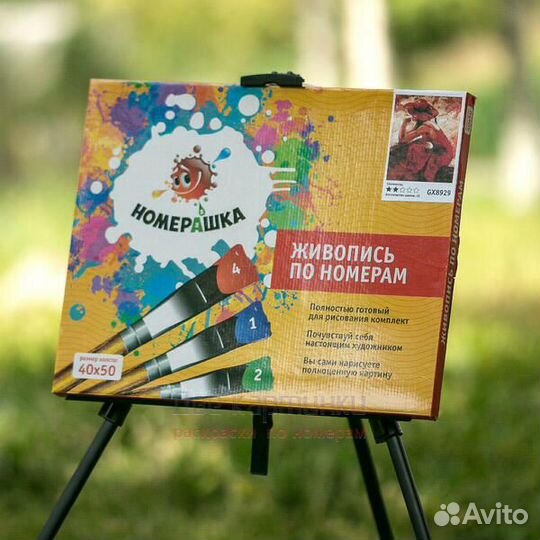 Картина по номерам 40x50 Белая ваза с букетом рома