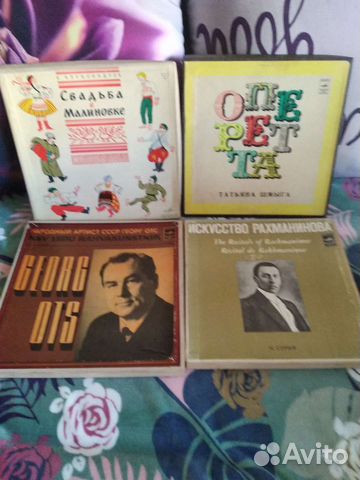 Виниловые пластинки