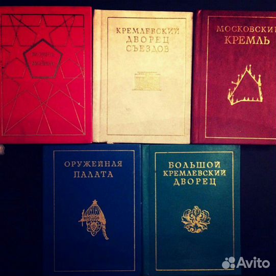Книги 1975 г