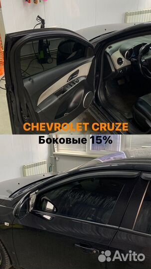 Тонирование автомобилей
