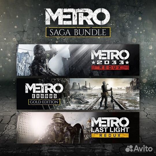 Три игры Metro Saga Bundle для Xbox