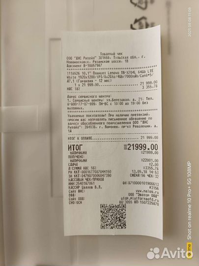 Планшет lenovo tab 4 10 plus 4/64