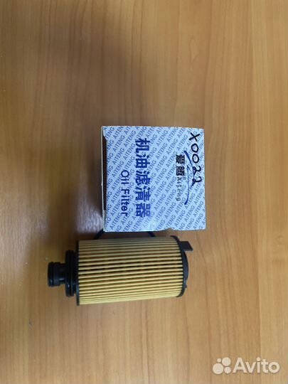 Фильтр масляный(1.6T 186 DCT7) Chery Tiggo 8 (кнр)