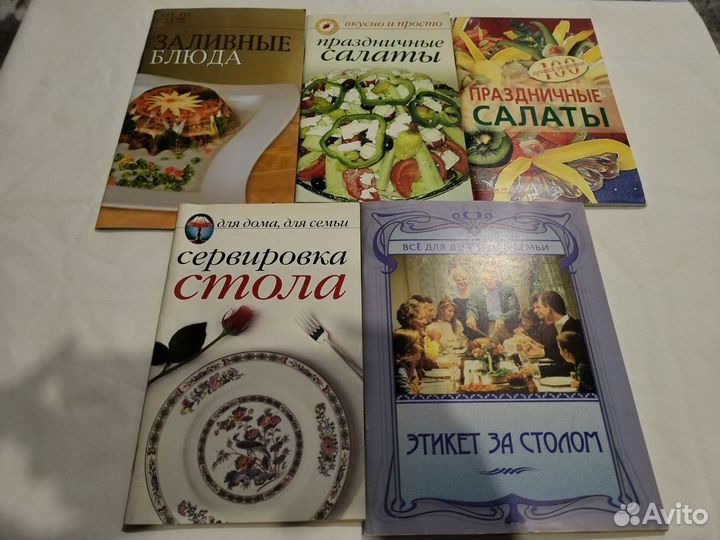 Рецепты салатов